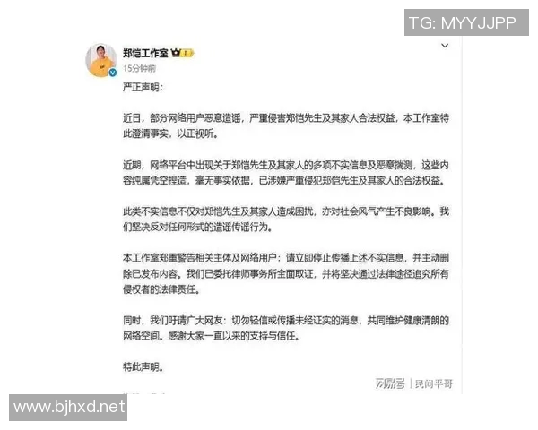 姚明吸毒谣言不攻自破公众人物应加强自我保护与舆论引导 姚明吸毒谣言不攻自破公众人物应加强自我保护与舆论引导