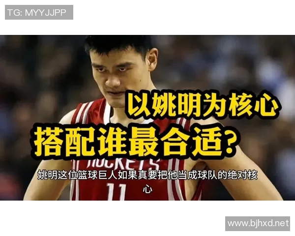 段峰姚明携手共创篮球传奇探索体育与文化的深度融合之路