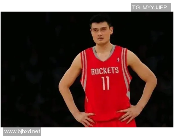 火箭姚明球迷热情不减共同见证篮球传奇的辉煌时刻