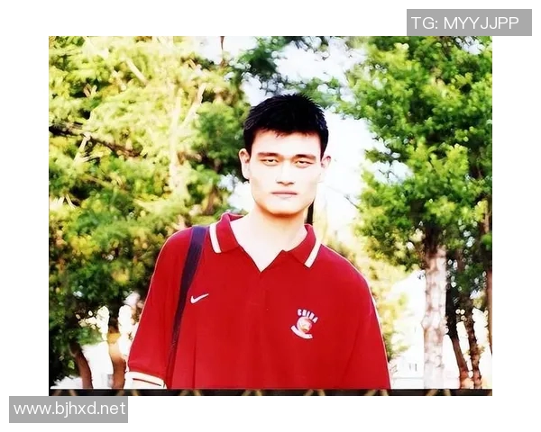 姚明的暴慢之路：从篮球巨星到体育文化的传承者与推动者