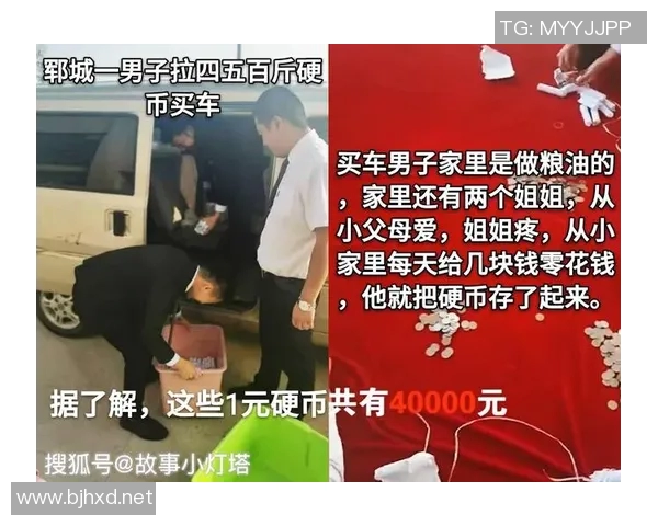 傻子明星在篮球场上的搞笑瞬间引发全网热议与欢笑